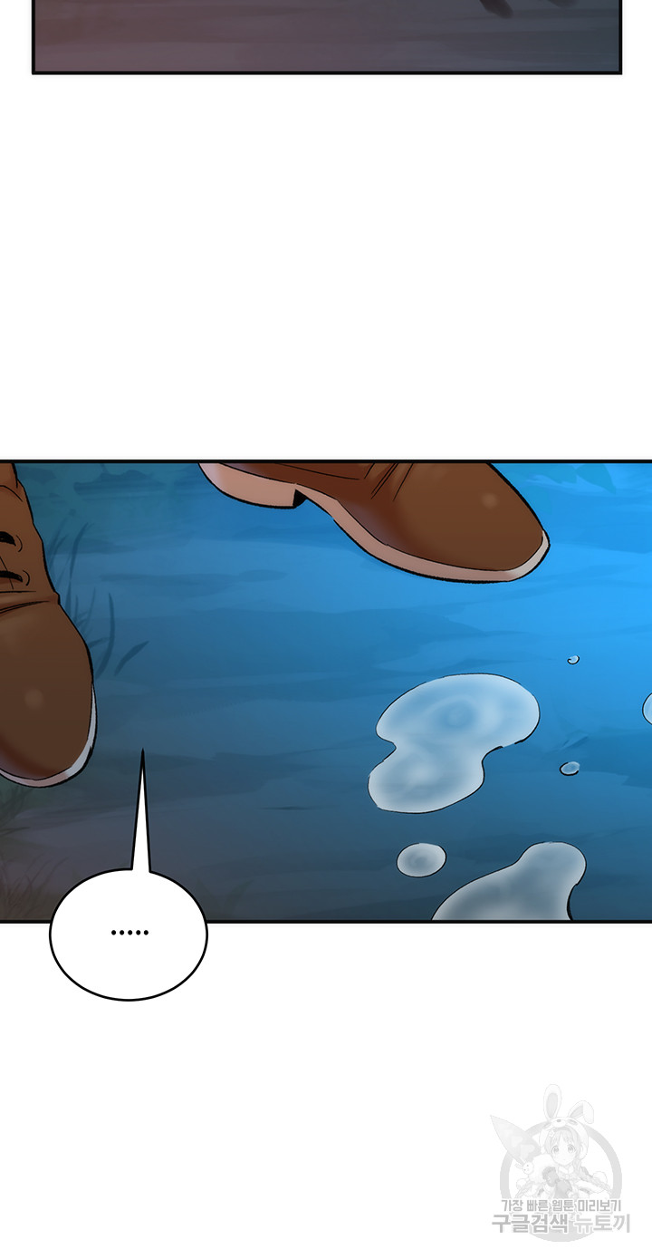 The Warrior Dissatisfied with Everyone Raw - Chapter 10 [photo 33] - MangaPorn