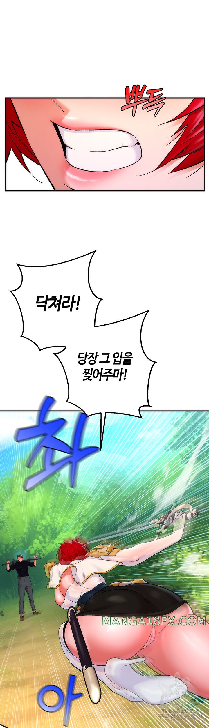 The Warrior Dissatisfied with Everyone Raw - Chapter 10 [photo 40] - MangaPorn