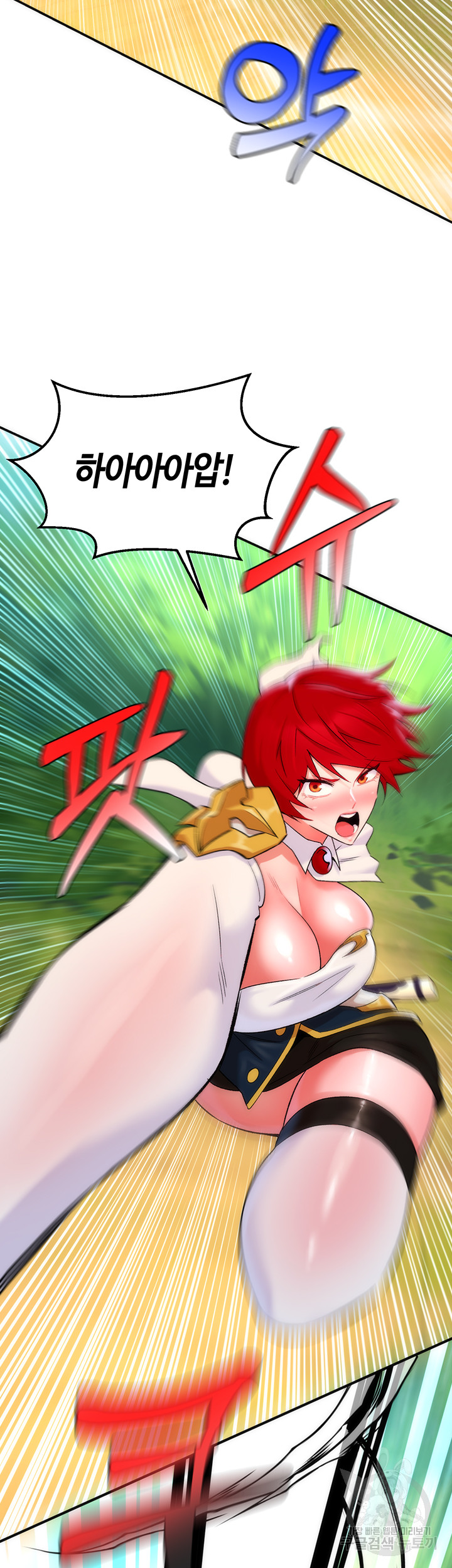 The Warrior Dissatisfied with Everyone Raw - Chapter 10 [photo 41] - MangaPorn