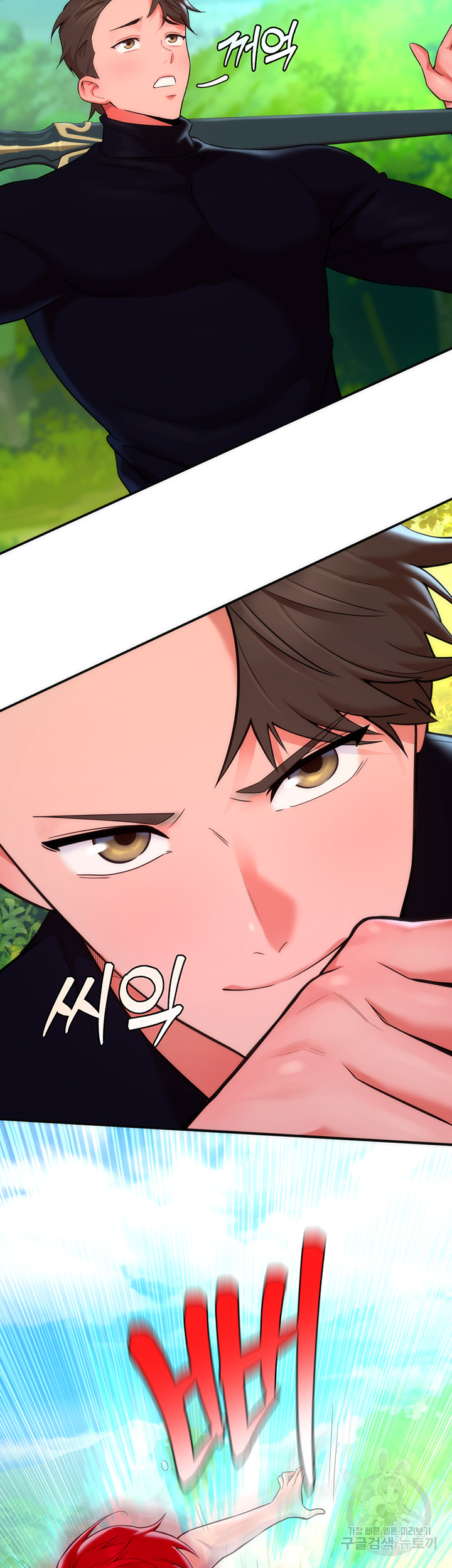 The Warrior Dissatisfied with Everyone Raw - Chapter 10 [photo 43] - MangaPorn