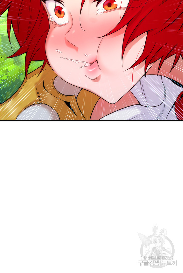 The Warrior Dissatisfied with Everyone Raw - Chapter 10 [photo 45] - MangaPorn