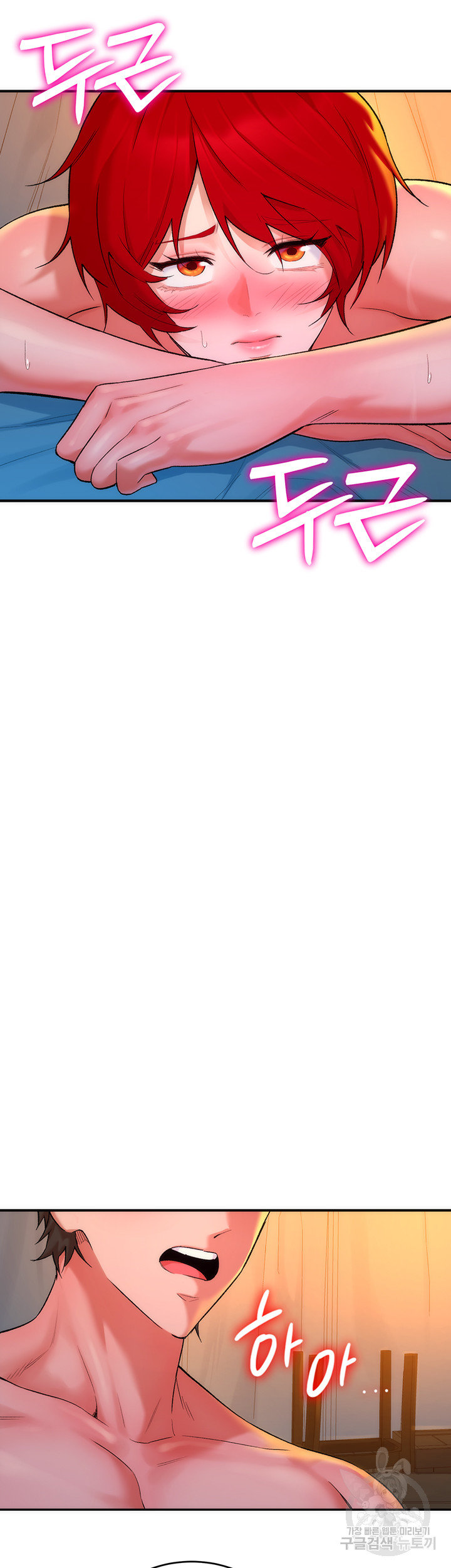 The Warrior Dissatisfied with Everyone Raw - Chapter 10 [photo 52] - MangaPorn