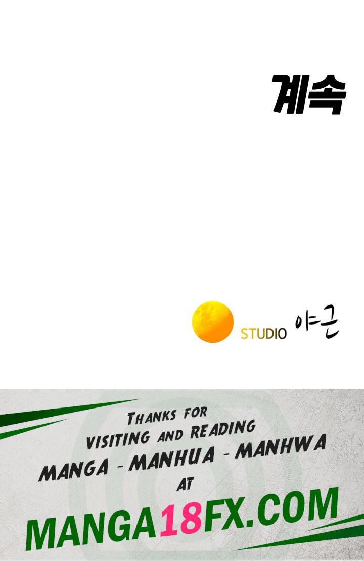 The Warrior Dissatisfied with Everyone Raw - Chapter 10 [photo 56] - MangaPorn