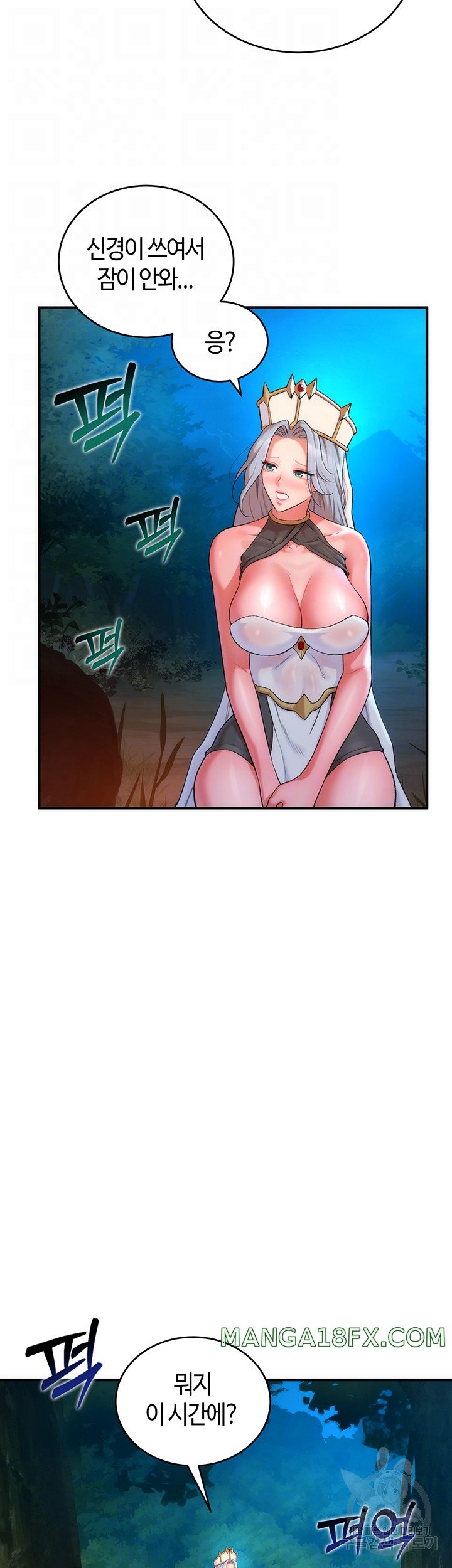 The Warrior Dissatisfied with Everyone Raw - Chapter 10 [photo 6] - MangaPorn