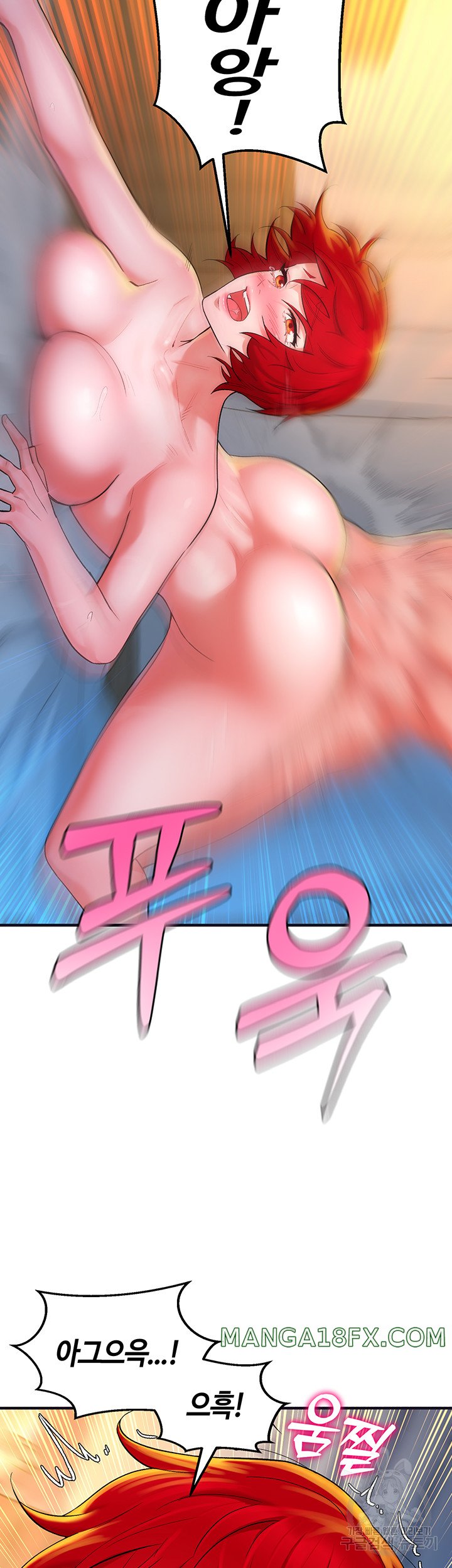 The Warrior Dissatisfied with Everyone Raw - Chapter 11 [photo 11] - MangaPorn