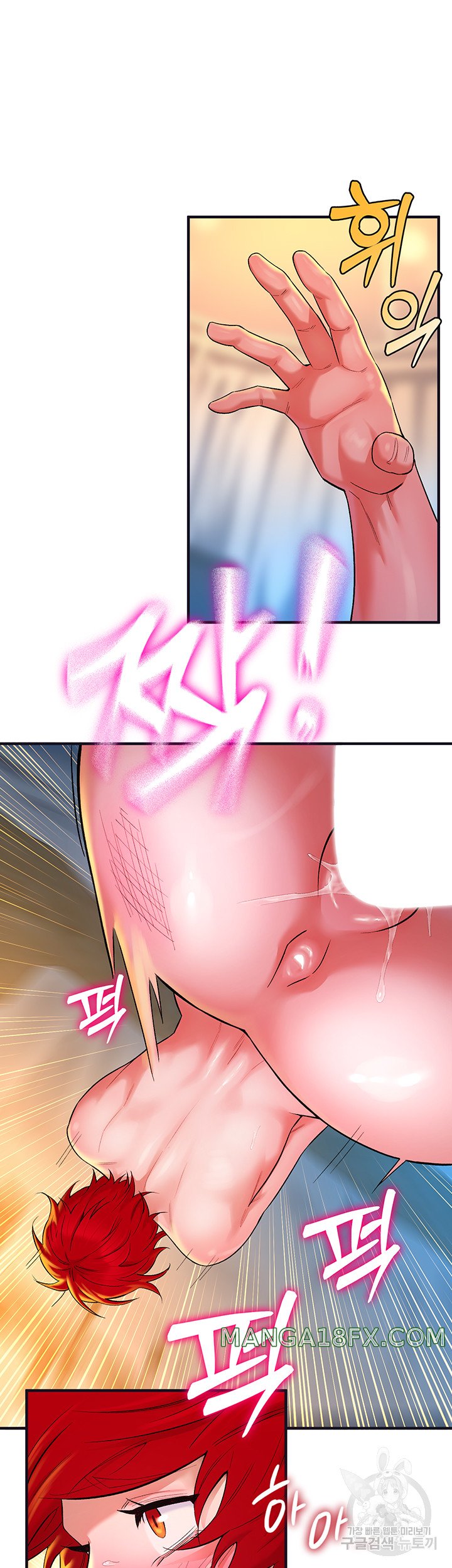 The Warrior Dissatisfied with Everyone Raw - Chapter 11 [photo 13] - MangaPorn