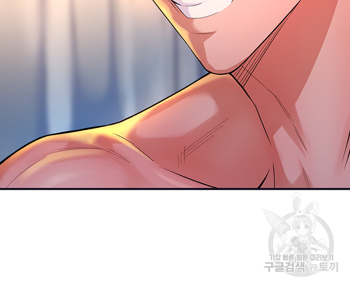 The Warrior Dissatisfied with Everyone Raw - Chapter 11 [photo 27] - MangaPorn