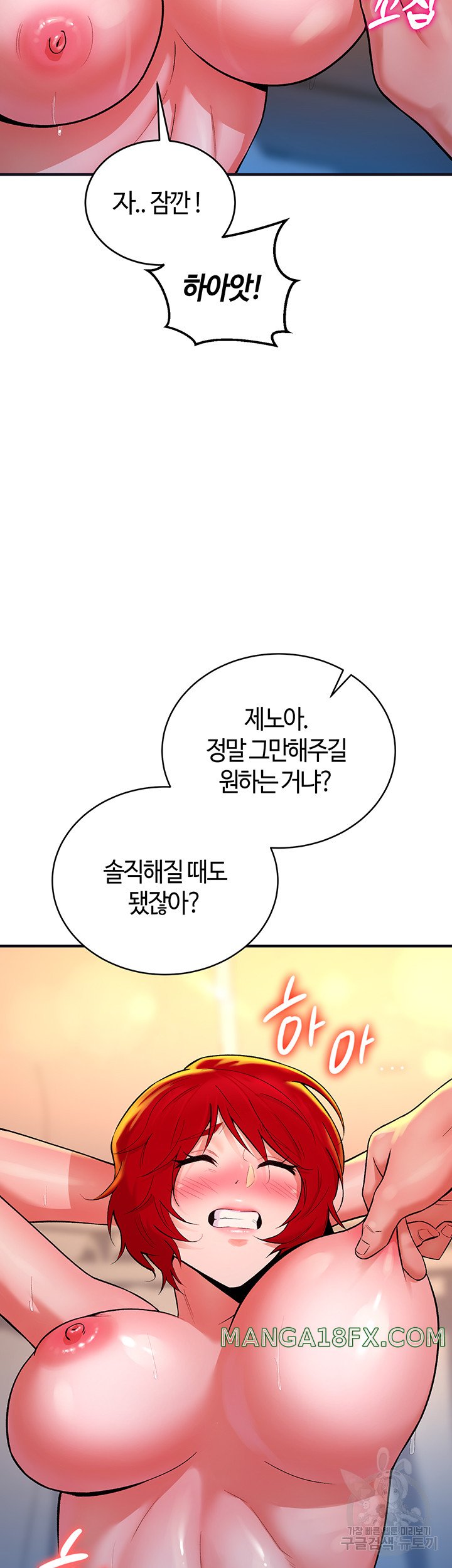 The Warrior Dissatisfied with Everyone Raw - Chapter 11 [photo 29] - MangaPorn