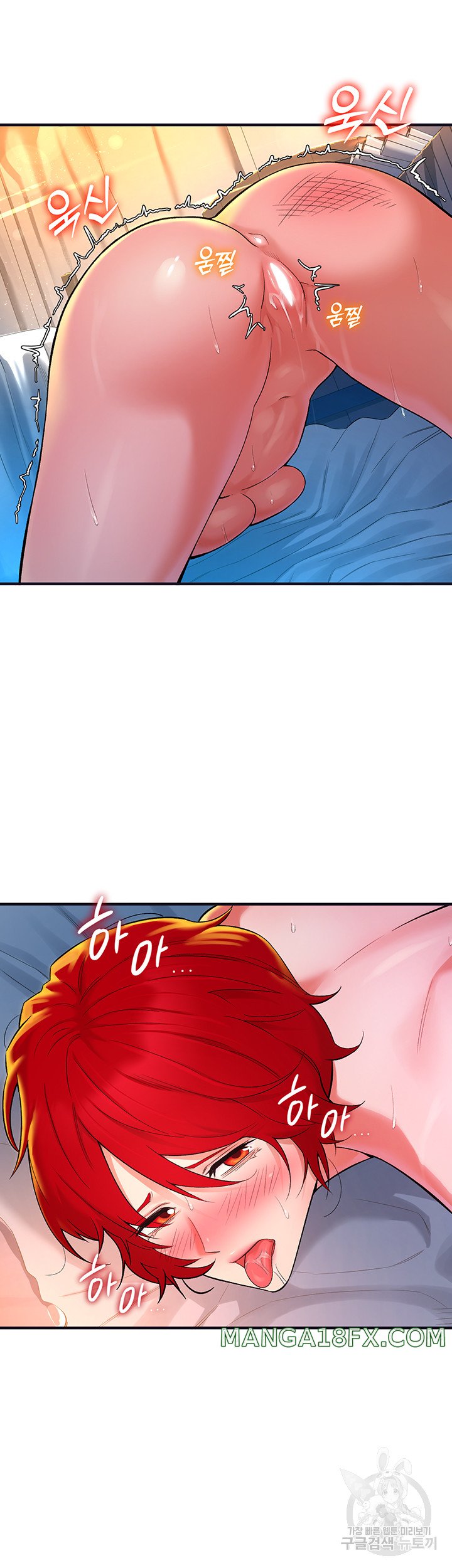 The Warrior Dissatisfied with Everyone Raw - Chapter 11 [photo 5] - MangaPorn