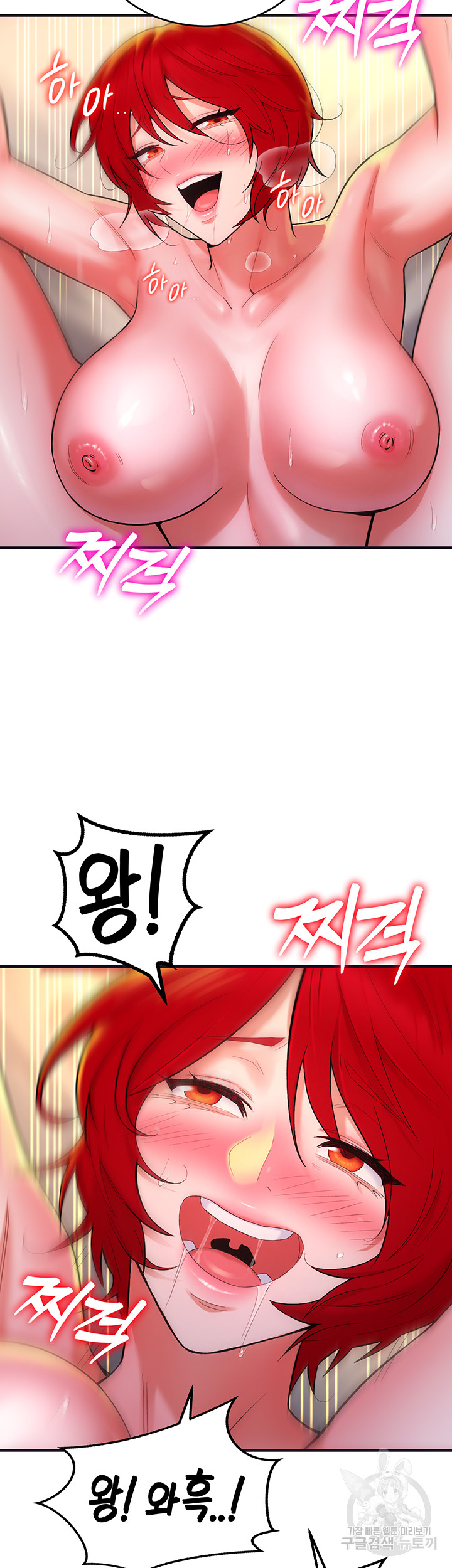 The Warrior Dissatisfied with Everyone Raw - Chapter 11 [photo 50] - MangaPorn