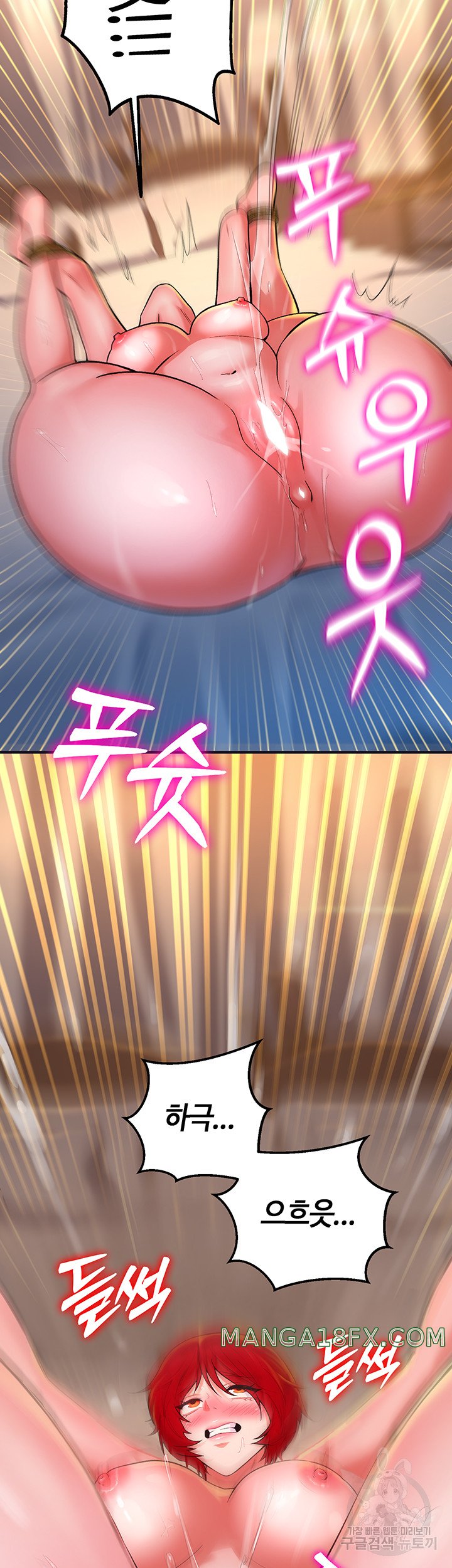 The Warrior Dissatisfied with Everyone Raw - Chapter 11 [photo 54] - MangaPorn