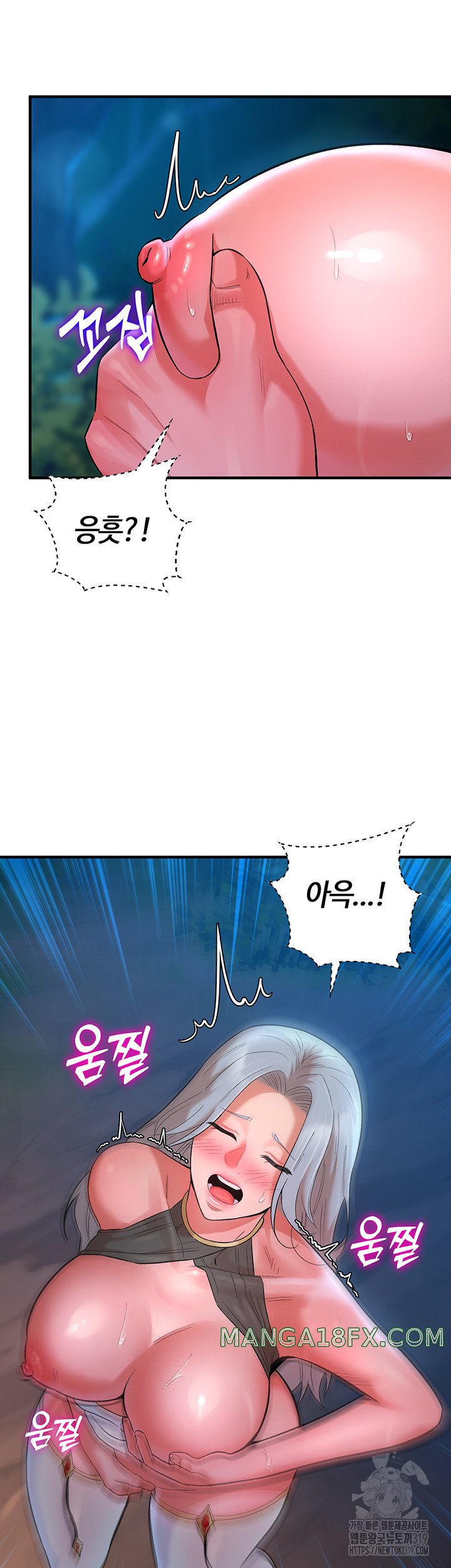 The Warrior Dissatisfied with Everyone Raw - Chapter 12 [photo 29] - MangaPorn