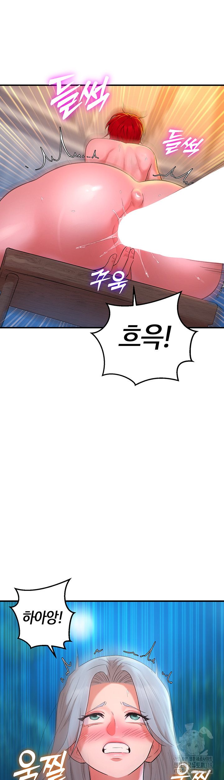 The Warrior Dissatisfied with Everyone Raw - Chapter 12 [photo 34] - MangaPorn