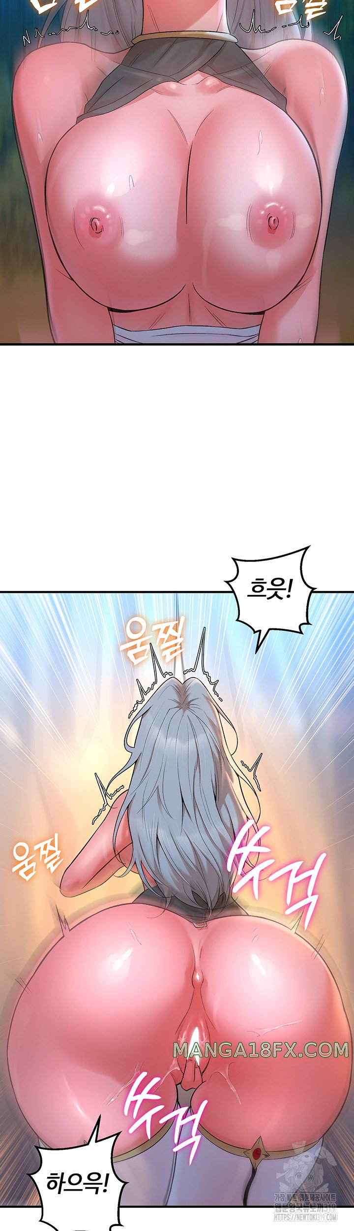 The Warrior Dissatisfied with Everyone Raw - Chapter 12 [photo 35] - MangaPorn