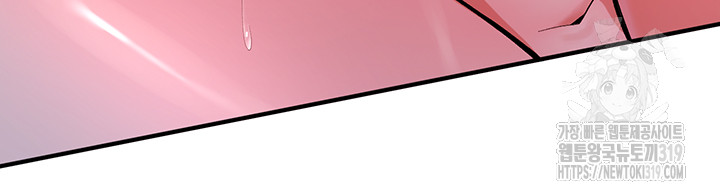 The Warrior Dissatisfied with Everyone Raw - Chapter 12 [photo 5] - MangaPorn