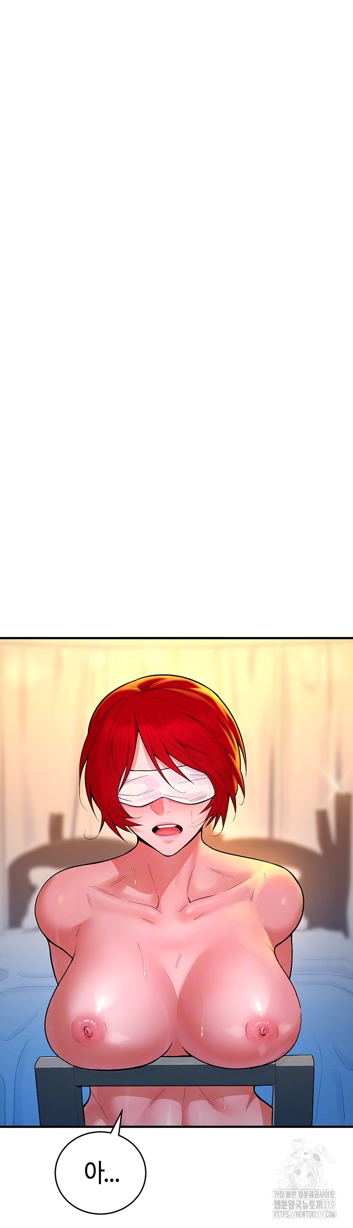 The Warrior Dissatisfied with Everyone Raw - Chapter 12 [photo 8] - MangaPorn