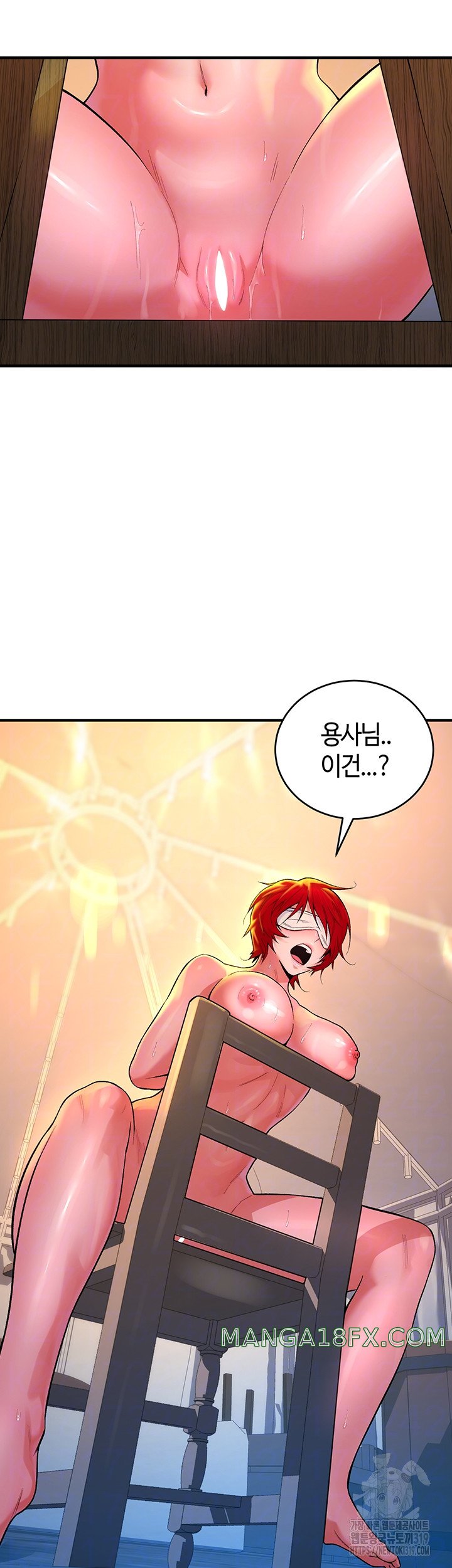 The Warrior Dissatisfied with Everyone Raw - Chapter 12 [photo 9] - MangaPorn