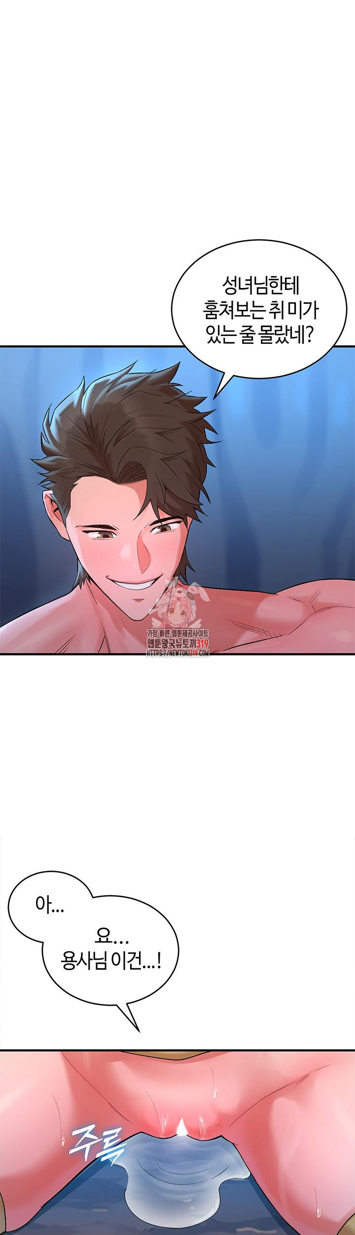 The Warrior Dissatisfied with Everyone Raw - Chapter 13 [photo 1] - MangaPorn