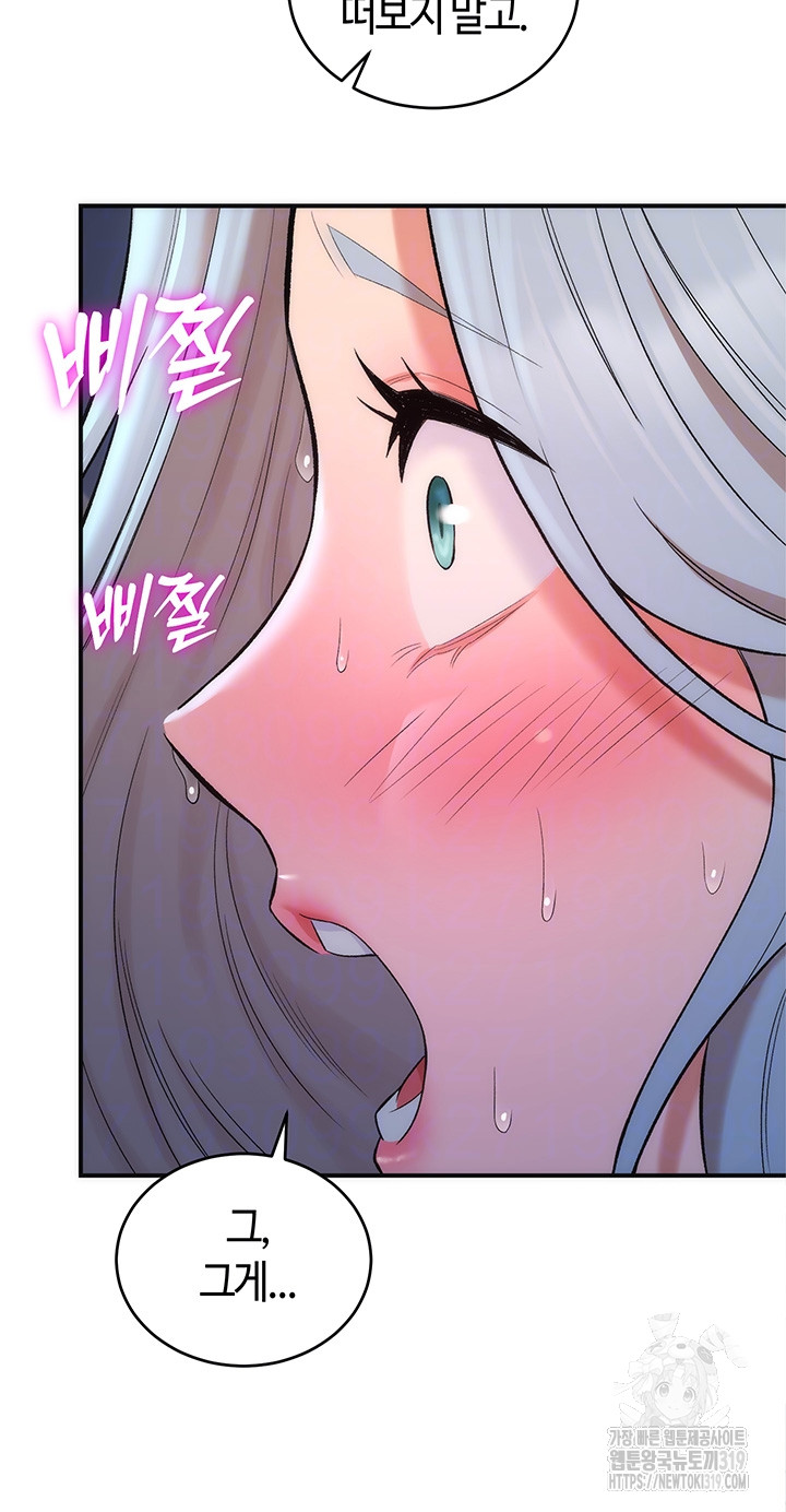 The Warrior Dissatisfied with Everyone Raw - Chapter 13 [photo 12] - MangaPorn