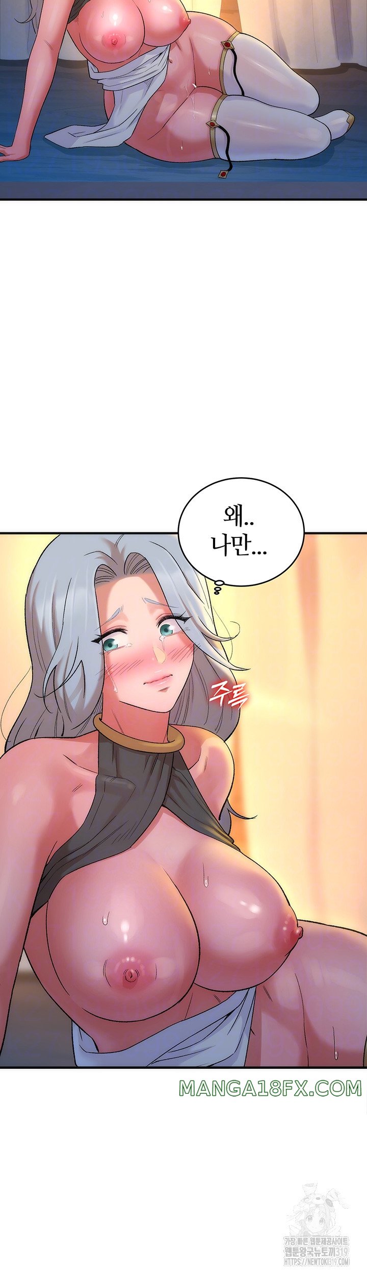 The Warrior Dissatisfied with Everyone Raw - Chapter 13 [photo 14] - MangaPorn