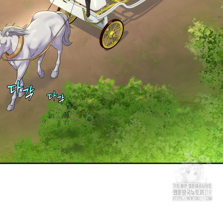 The Warrior Dissatisfied with Everyone Raw - Chapter 13 [photo 16] - MangaPorn