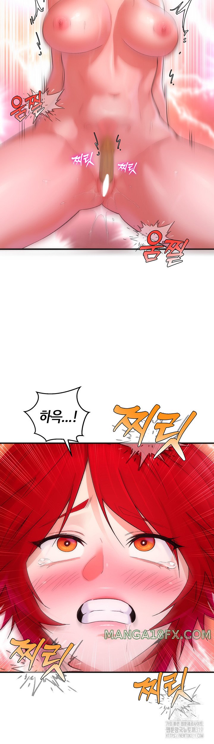 The Warrior Dissatisfied with Everyone Raw - Chapter 13 [photo 21] - MangaPorn