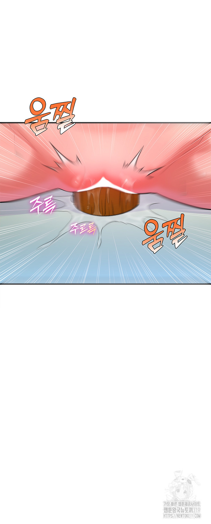 The Warrior Dissatisfied with Everyone Raw - Chapter 13 [photo 22] - MangaPorn