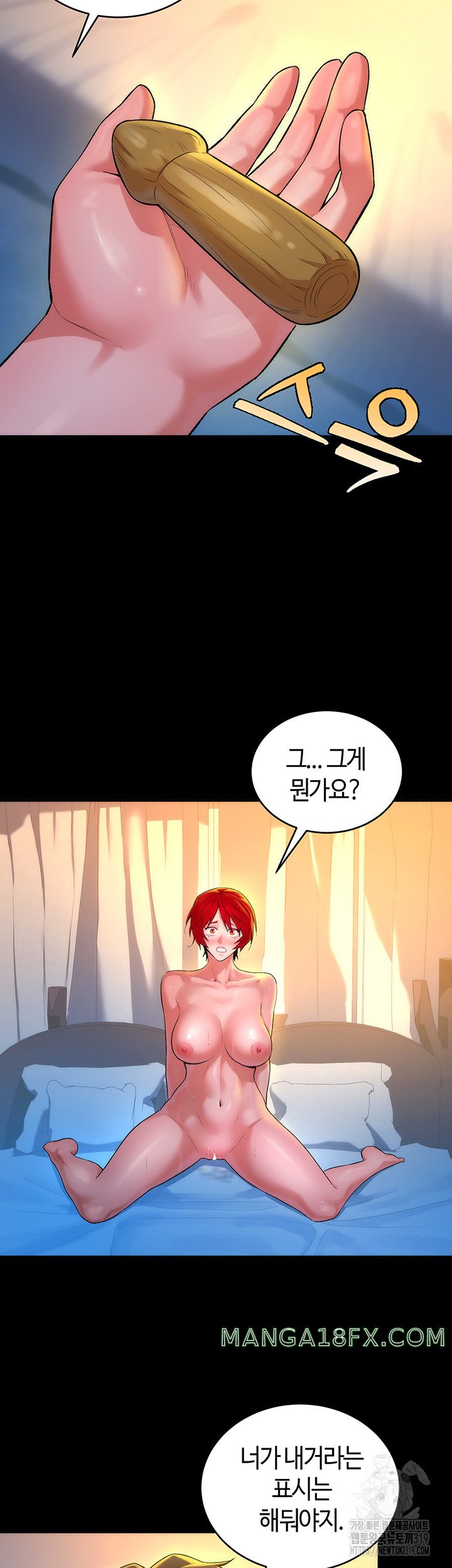 The Warrior Dissatisfied with Everyone Raw - Chapter 13 [photo 24] - MangaPorn