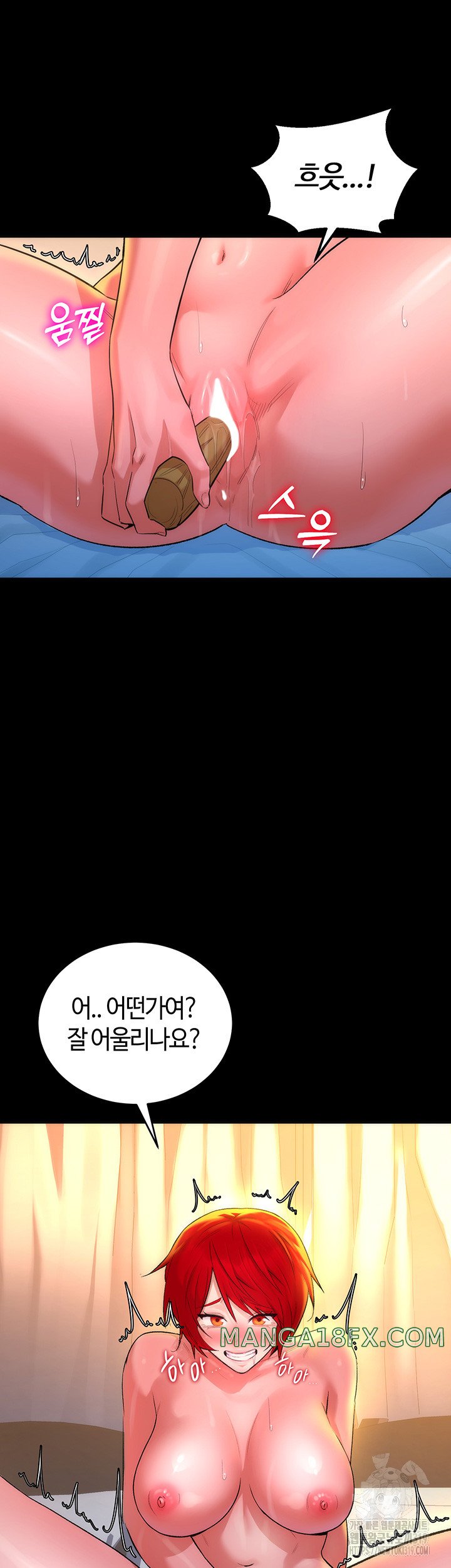 The Warrior Dissatisfied with Everyone Raw - Chapter 13 [photo 26] - MangaPorn