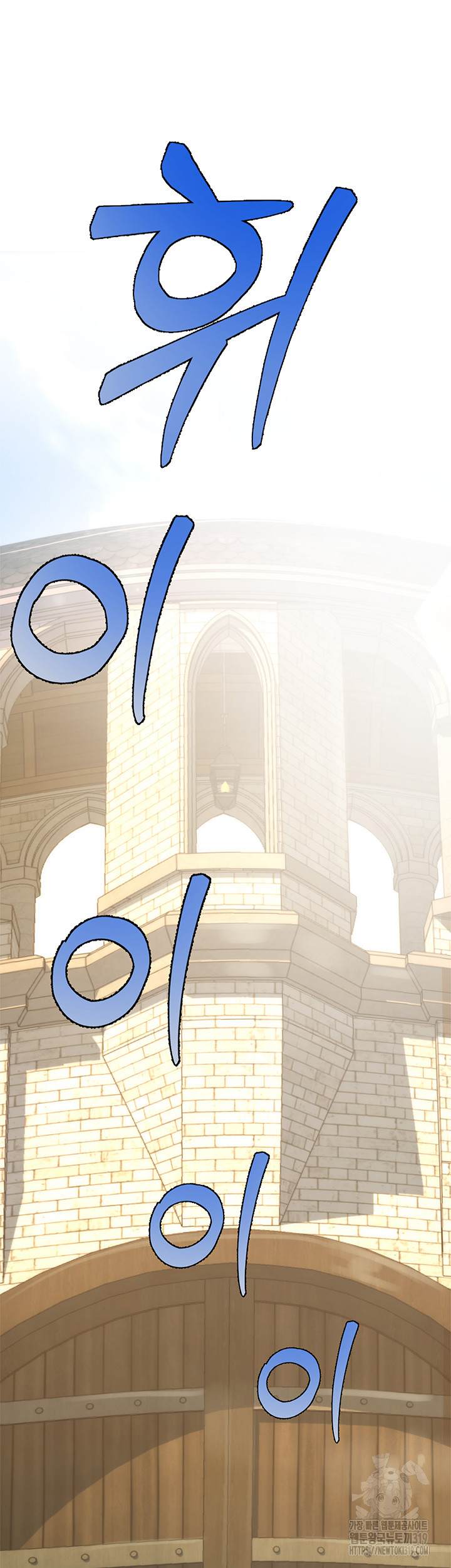 The Warrior Dissatisfied with Everyone Raw - Chapter 13 [photo 31] - MangaPorn