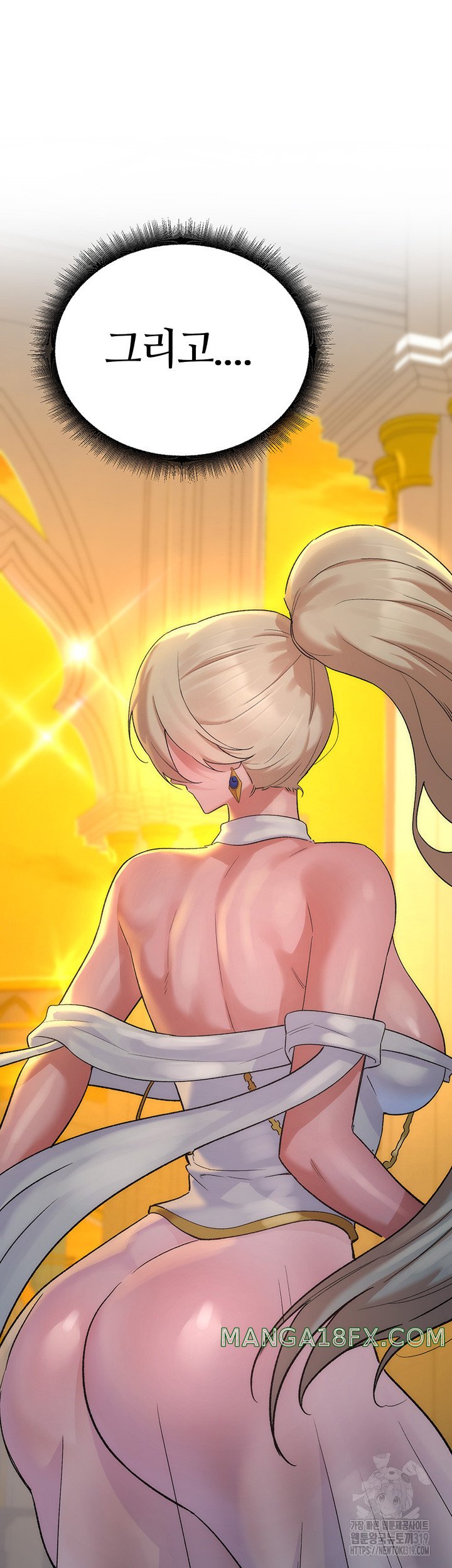 The Warrior Dissatisfied with Everyone Raw - Chapter 13 [photo 36] - MangaPorn