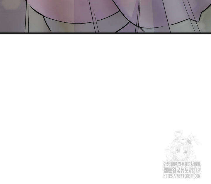 The Warrior Dissatisfied with Everyone Raw - Chapter 13 [photo 37] - MangaPorn