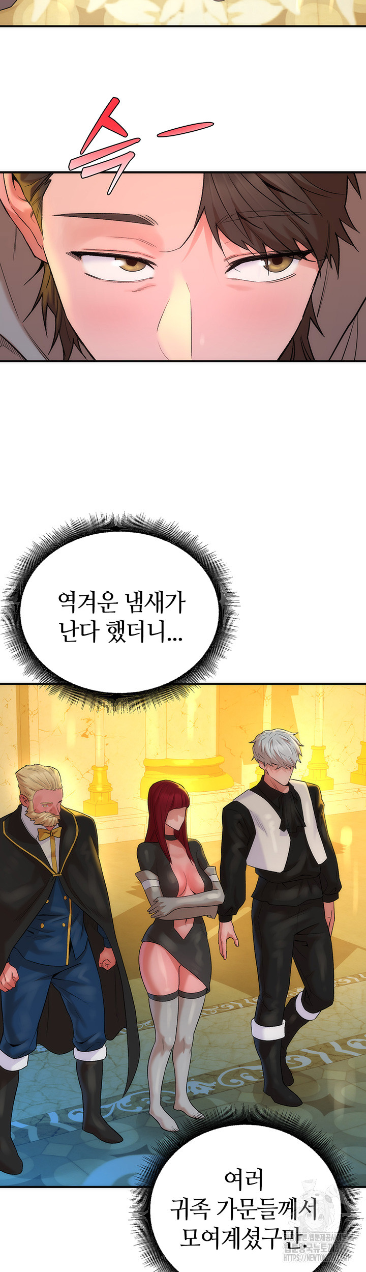 The Warrior Dissatisfied with Everyone Raw - Chapter 13 [photo 48] - MangaPorn