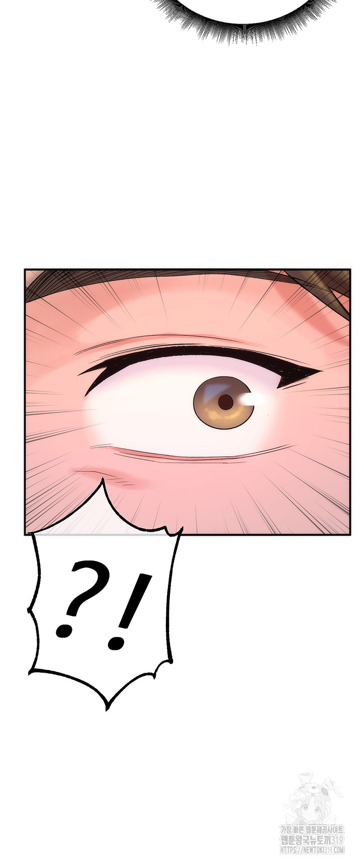 The Warrior Dissatisfied with Everyone Raw - Chapter 13 [photo 49] - MangaPorn