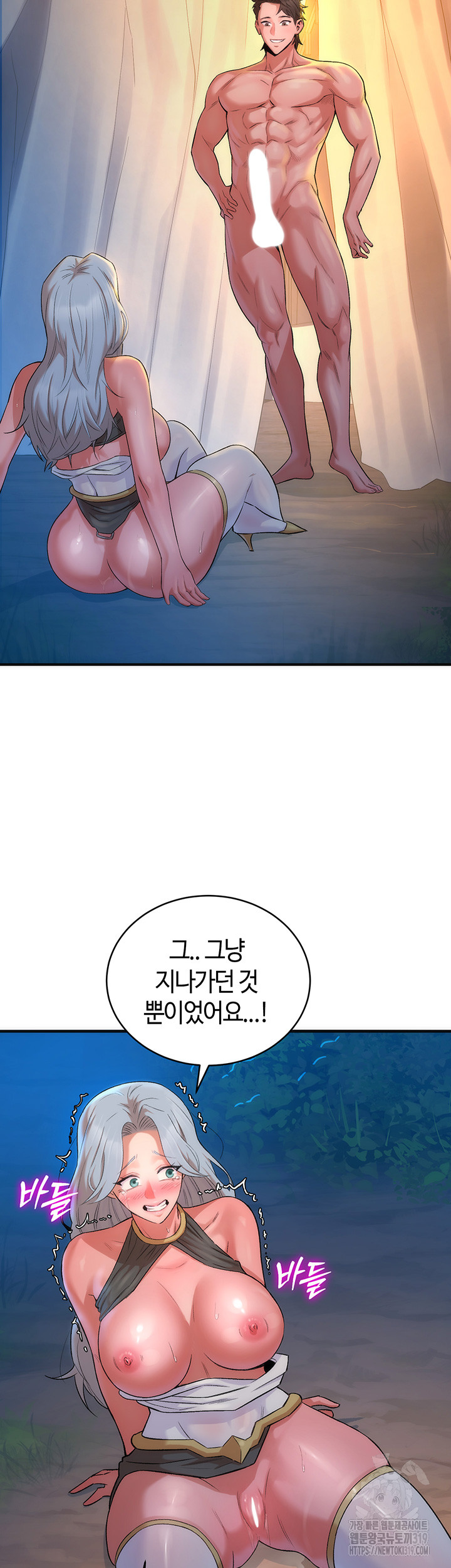 The Warrior Dissatisfied with Everyone Raw - Chapter 13 [photo 5] - MangaPorn