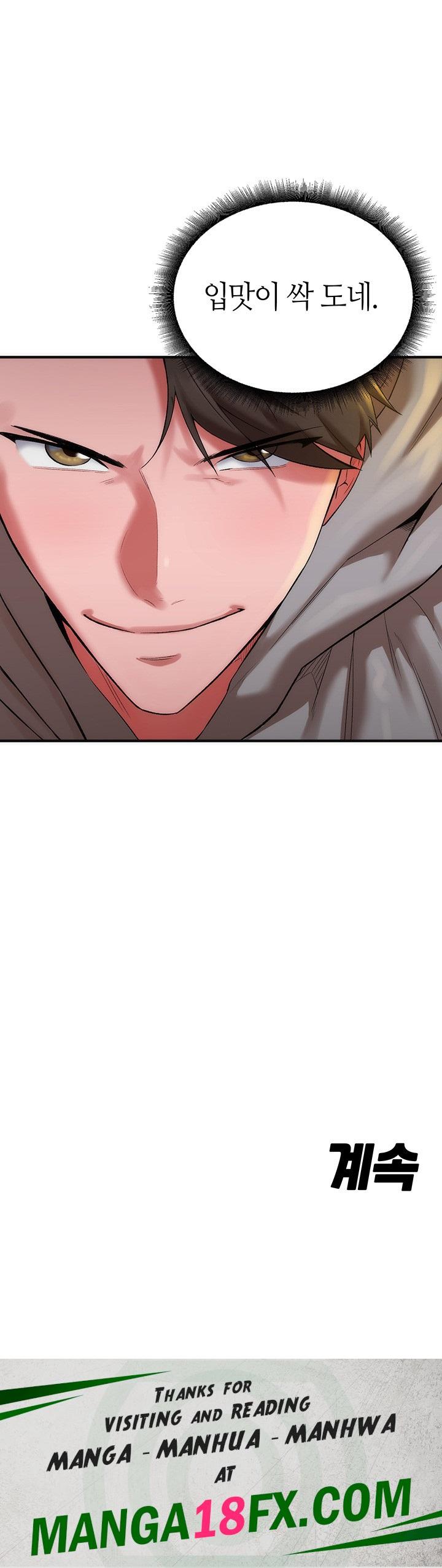 The Warrior Dissatisfied with Everyone Raw - Chapter 13 [photo 52] - MangaPorn