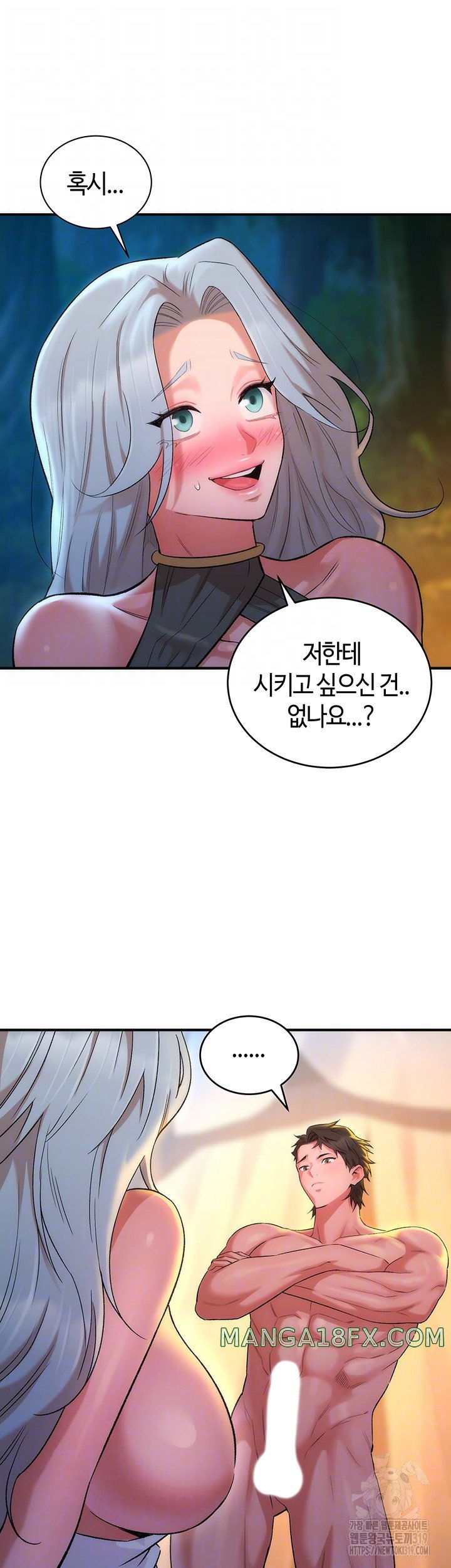 The Warrior Dissatisfied with Everyone Raw - Chapter 13 [photo 8] - MangaPorn