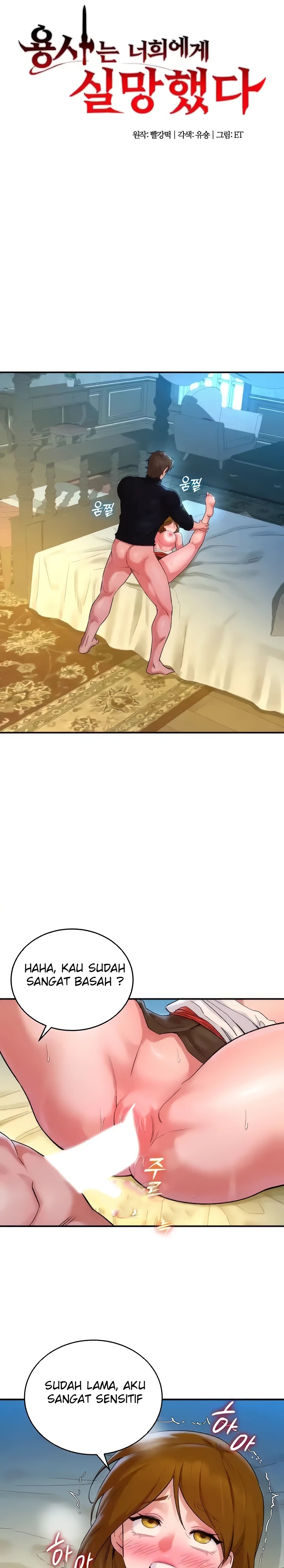 The Warrior Dissatisfied with Everyone Raw - Chapter 15 [photo 1] - MangaPorn