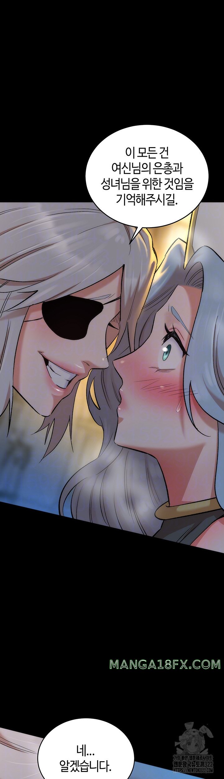 The Warrior Dissatisfied with Everyone Raw - Chapter 16 [photo 12] - MangaPorn