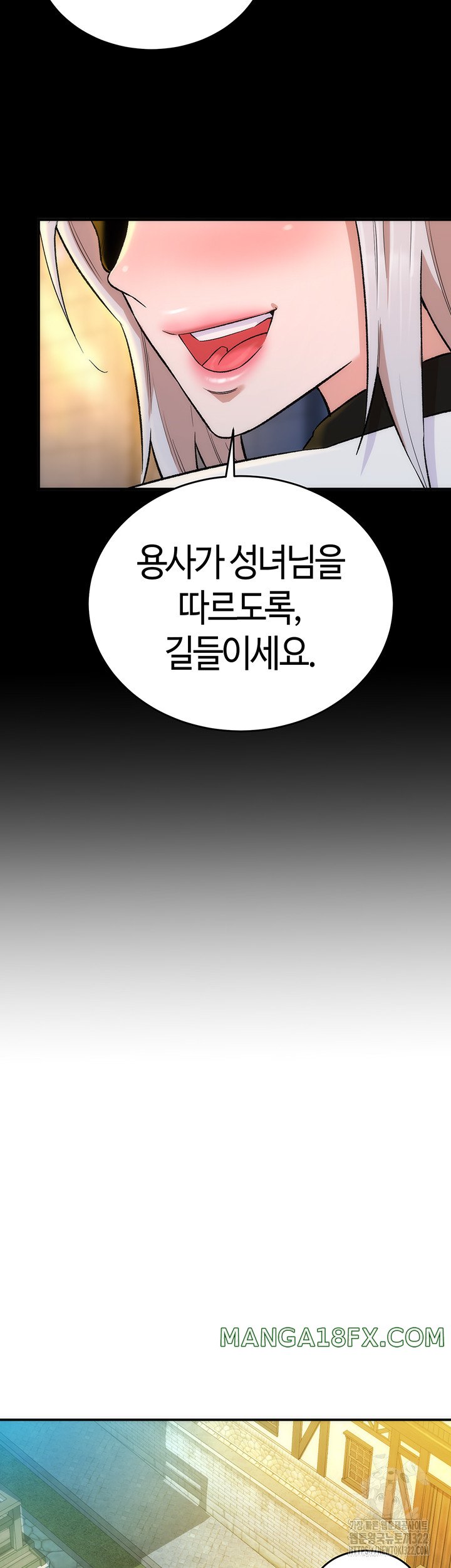 The Warrior Dissatisfied with Everyone Raw - Chapter 16 [photo 16] - MangaPorn