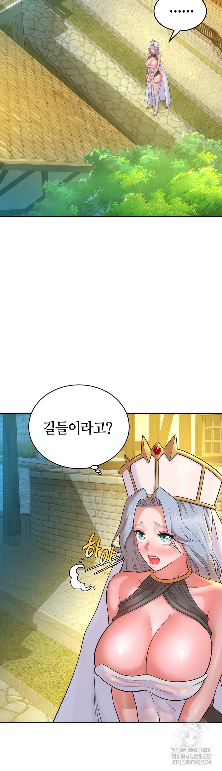 The Warrior Dissatisfied with Everyone Raw - Chapter 16 [photo 17] - MangaPorn