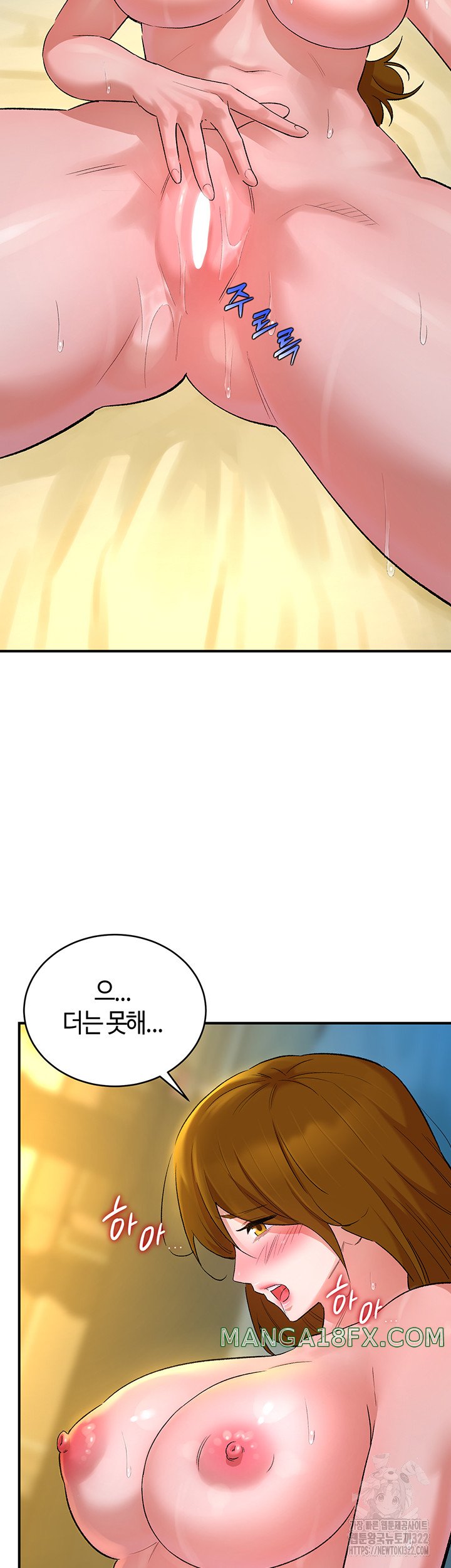 The Warrior Dissatisfied with Everyone Raw - Chapter 16 [photo 27] - MangaPorn