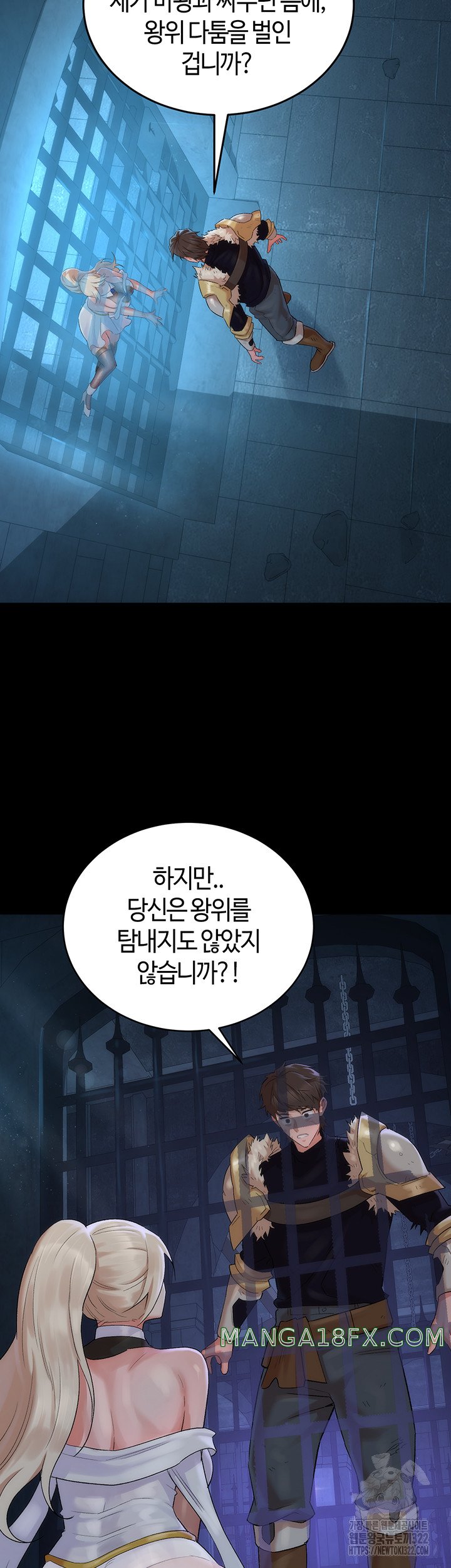 The Warrior Dissatisfied with Everyone Raw - Chapter 16 [photo 36] - MangaPorn