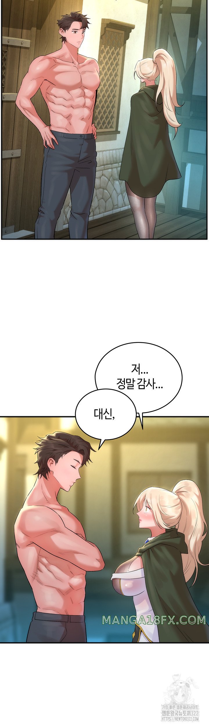 The Warrior Dissatisfied with Everyone Raw - Chapter 16 [photo 49] - MangaPorn