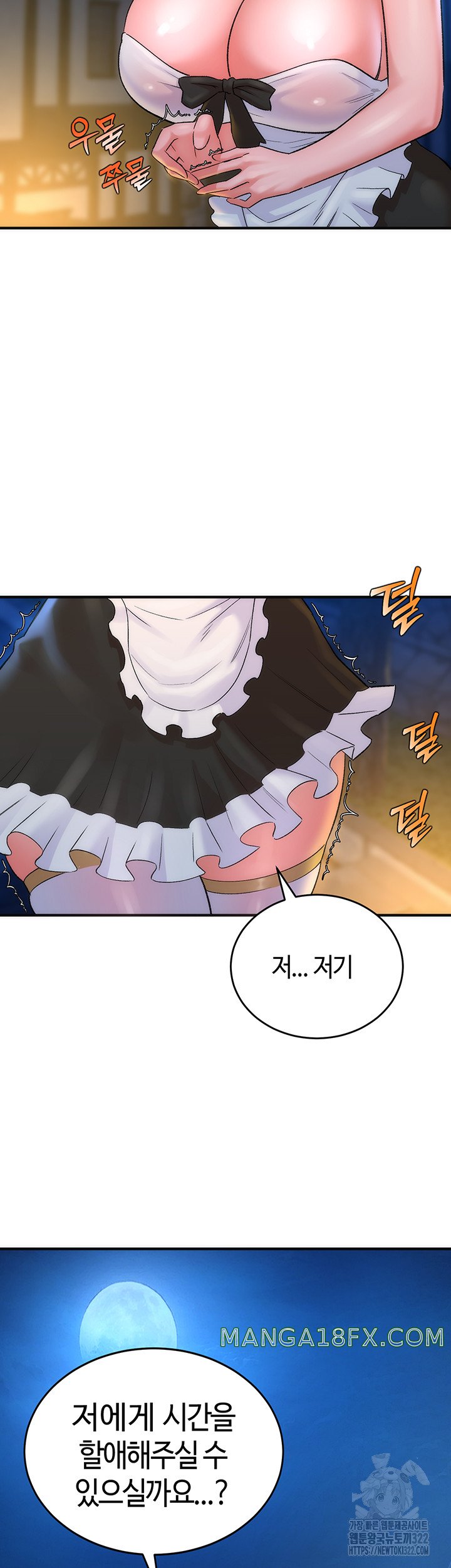 The Warrior Dissatisfied with Everyone Raw - Chapter 16 [photo 55] - MangaPorn