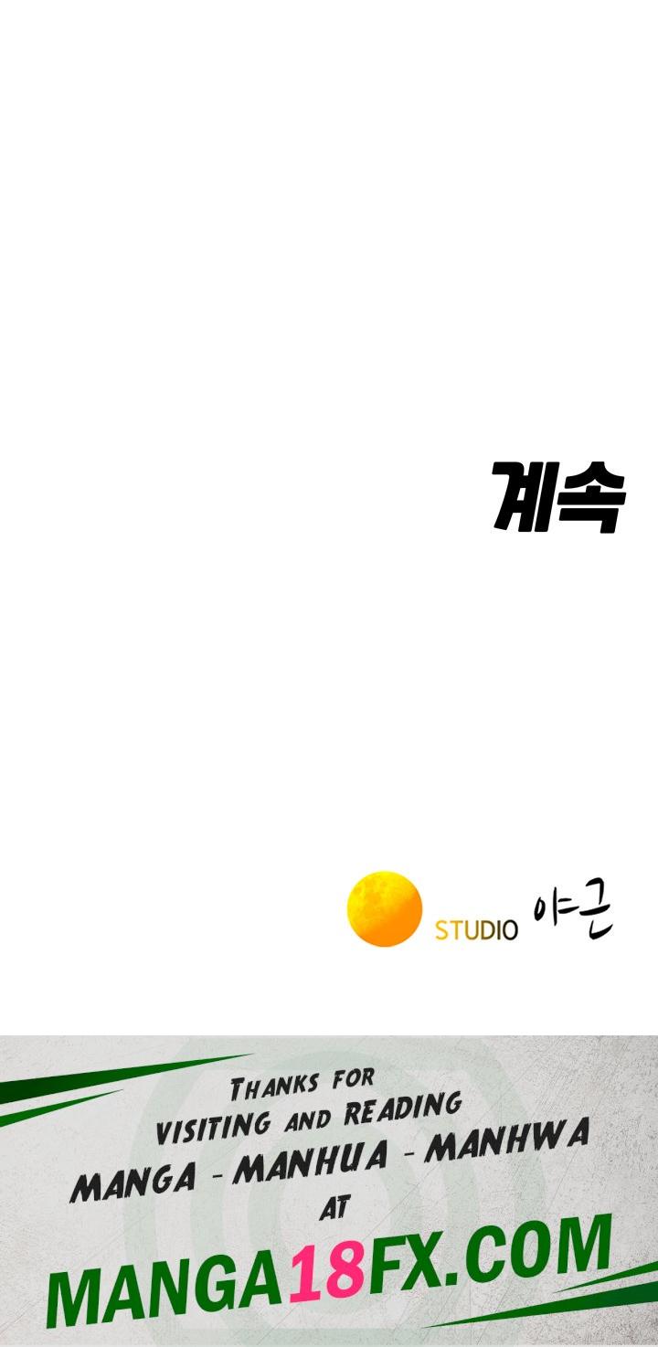 The Warrior Dissatisfied with Everyone Raw - Chapter 16 [photo 57] - MangaPorn