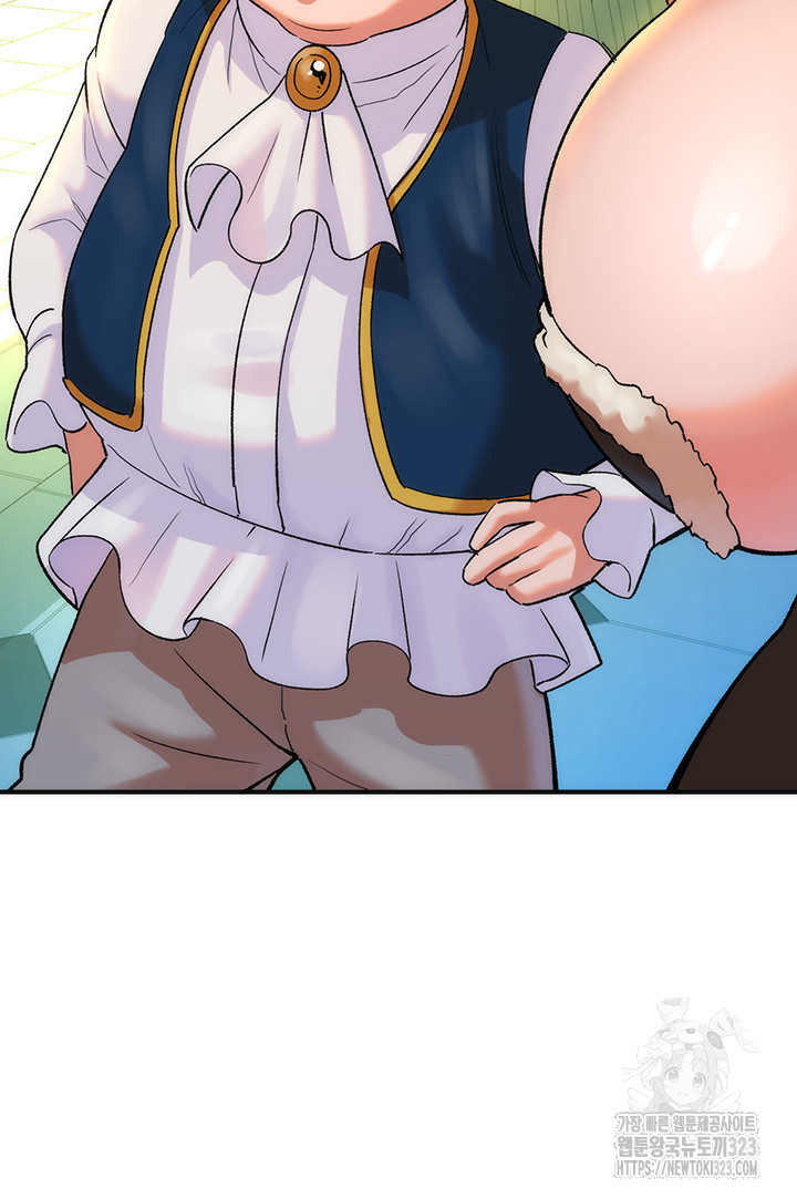 The Warrior Dissatisfied with Everyone Raw - Chapter 17 [photo 23] - MangaPorn