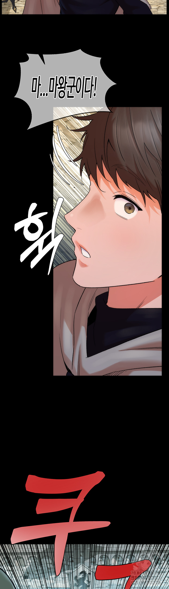 The Warrior Dissatisfied with Everyone Raw - Chapter 17 [photo 38] - MangaPorn