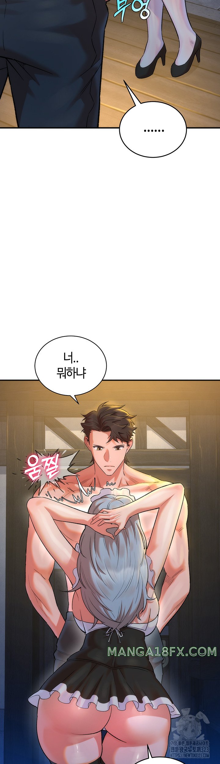 The Warrior Dissatisfied with Everyone Raw - Chapter 17 [photo 5] - MangaPorn