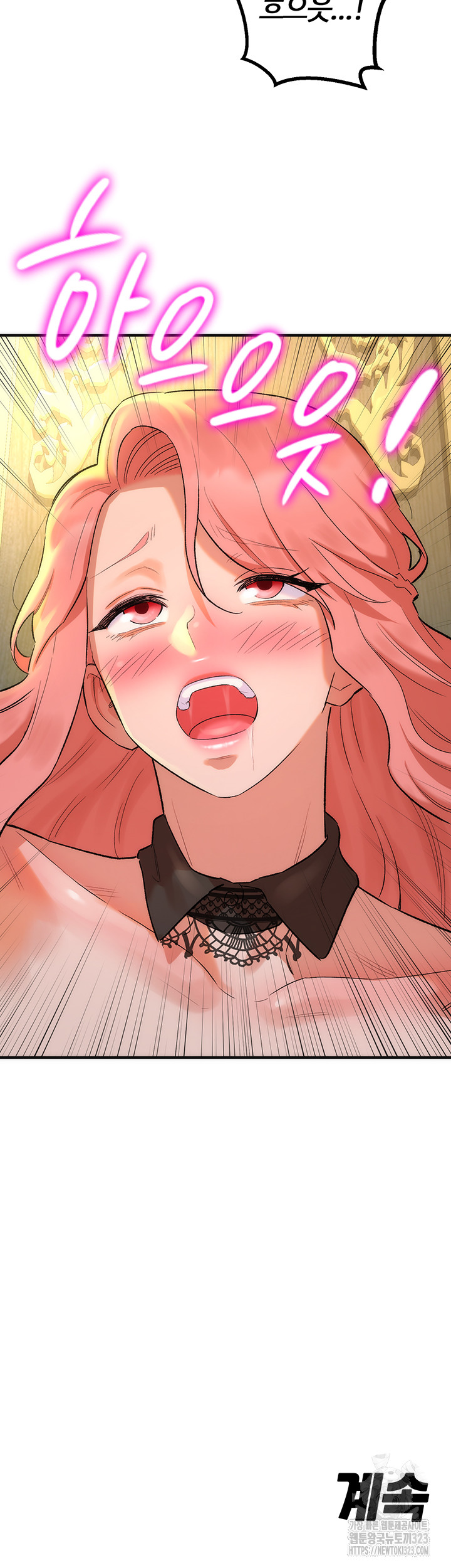 The Warrior Dissatisfied with Everyone Raw - Chapter 17 [photo 58] - MangaPorn